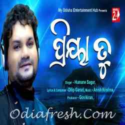 Priya Tu - Romantic Song